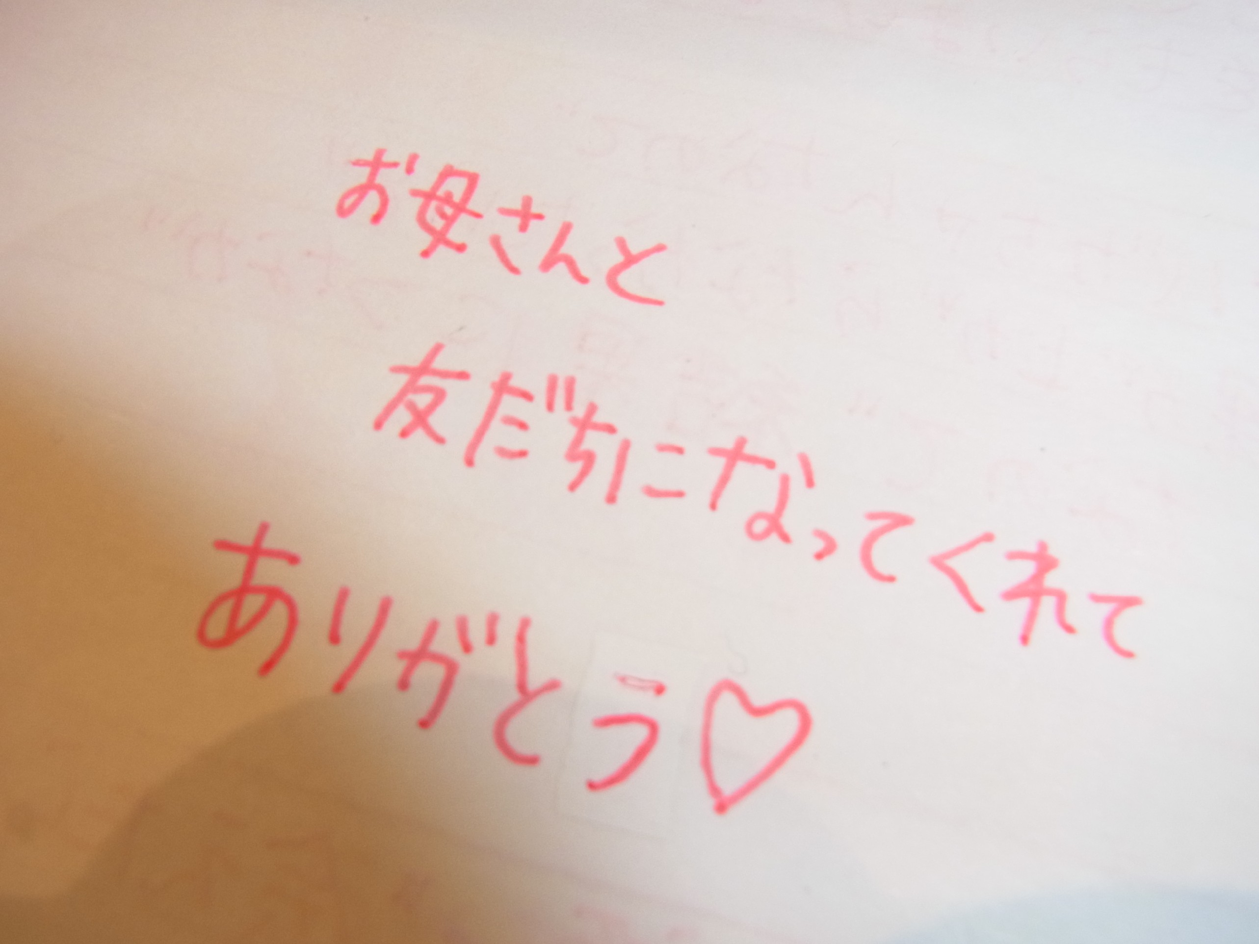 Img_20e0bd9ca3686a35e1ab913348605ffc752ff539