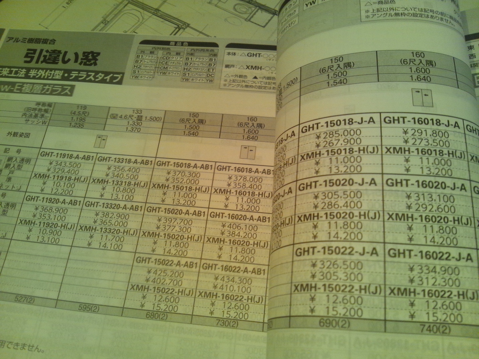 Img_4382b9a7f426fa940d927d665522e492