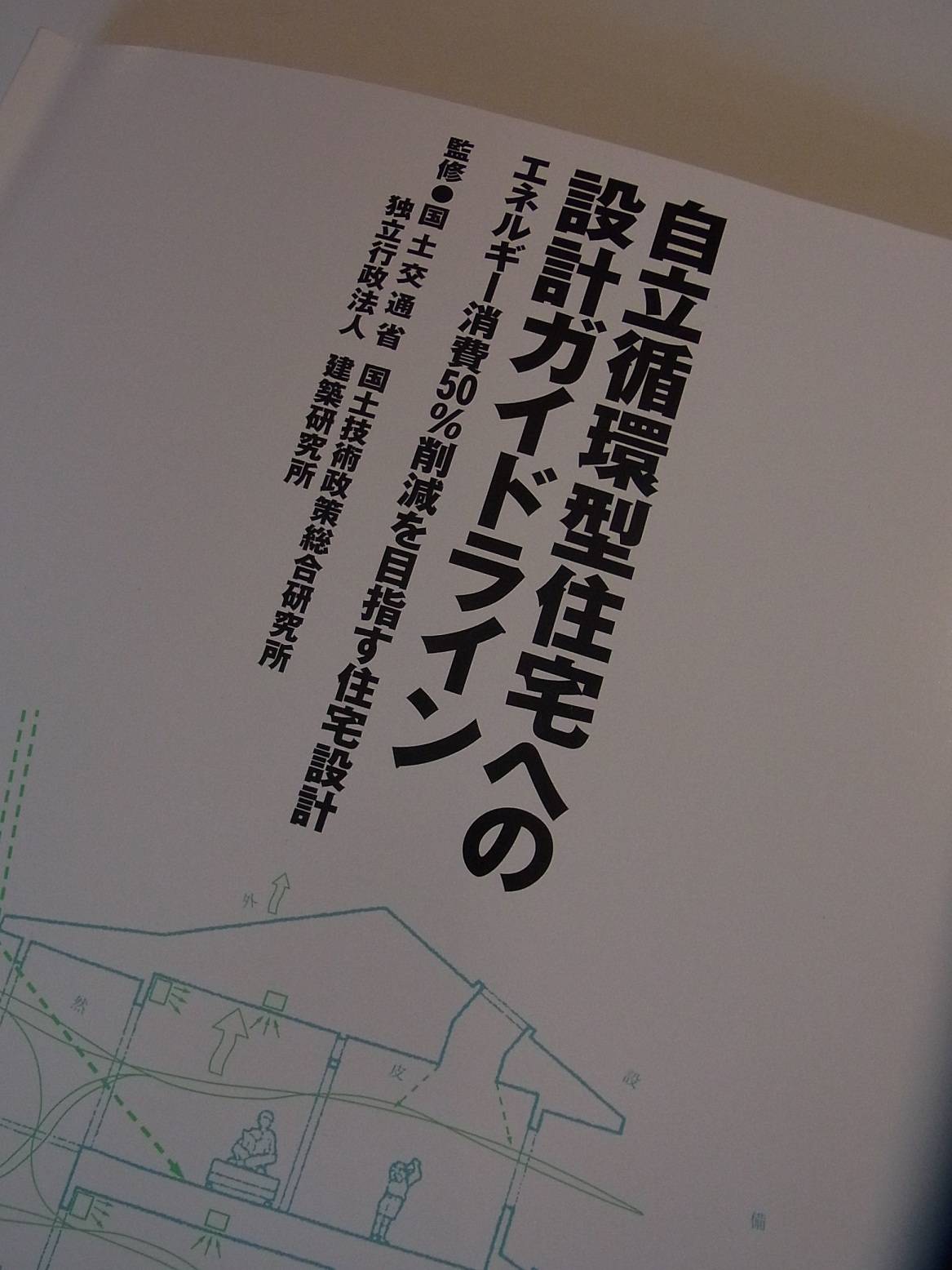 Img_54b69696589a9cc4bc24ab7a6f91e1b621383534