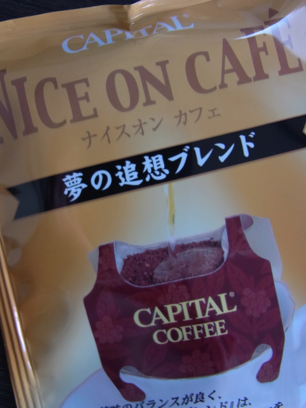 Img_5e978d217426ca3dedf86d11e466115715e459b4