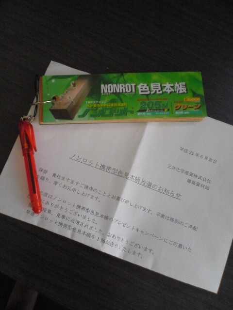 Img_60cda76624ca2ba82a5e9943804af74eb9dcbcd1