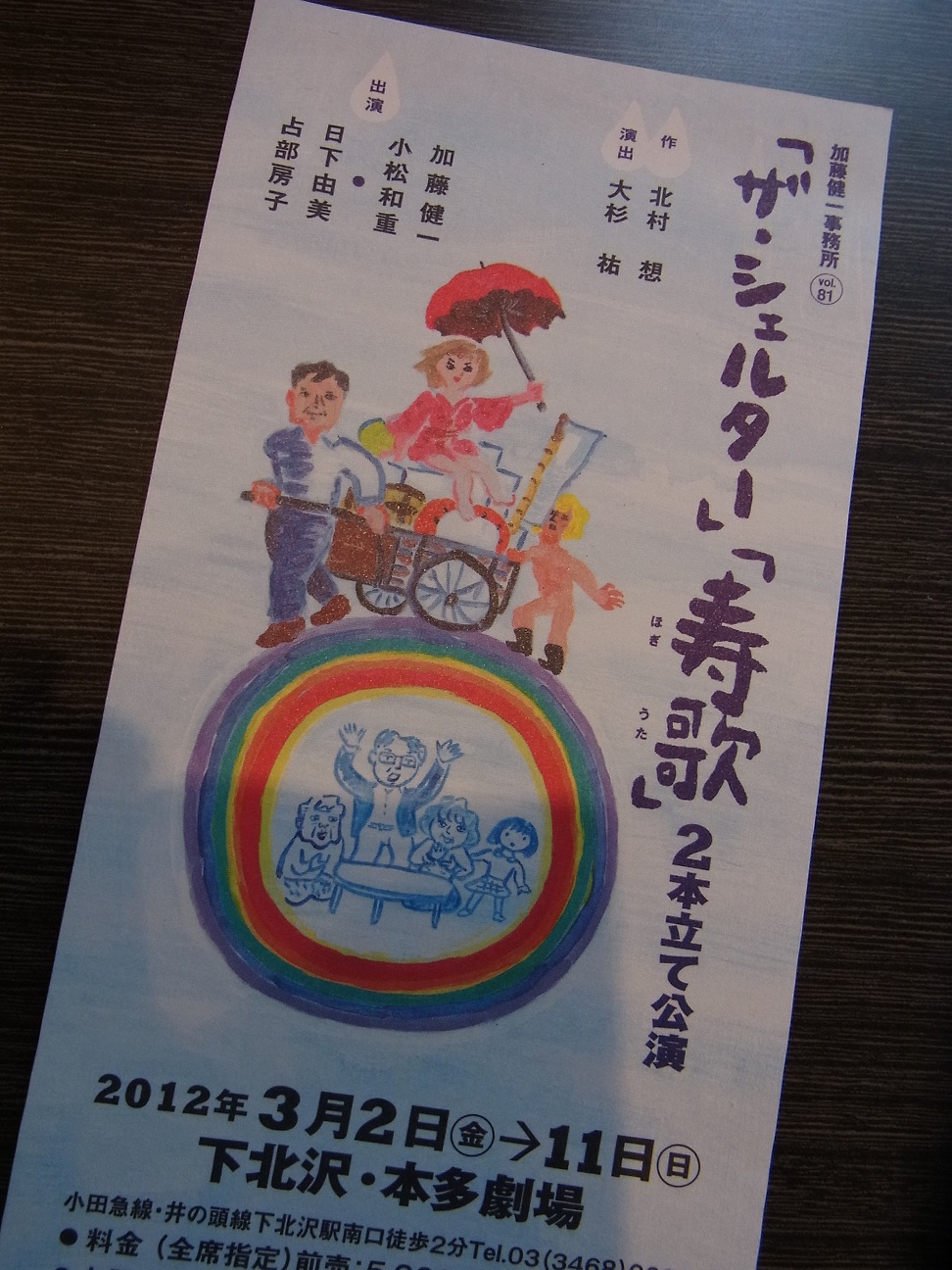 Img_6100f994268aa89542b10debe51725c8f58437e2