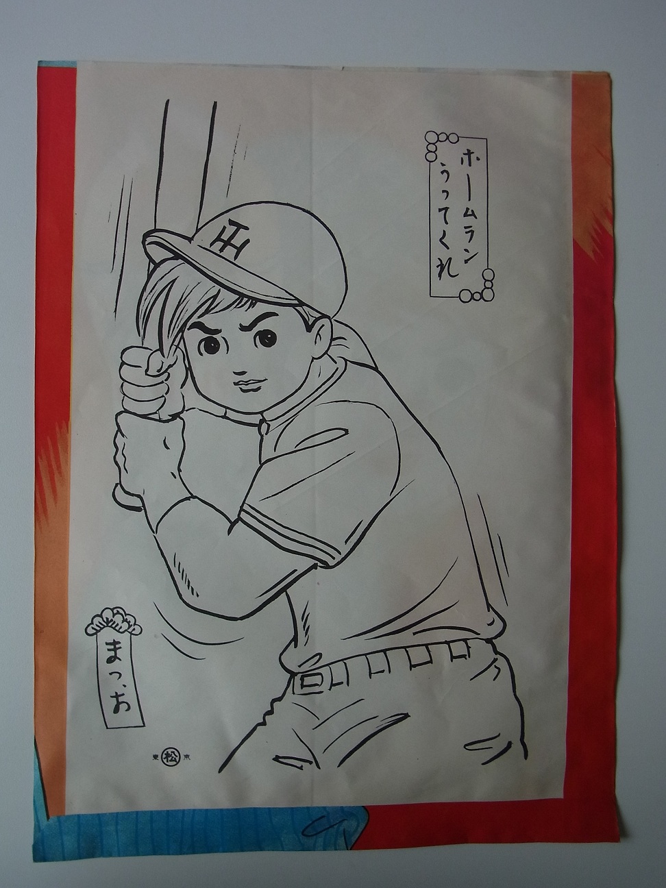 Img_709422308a1f13e5d35b35b931b656c46caca1c0