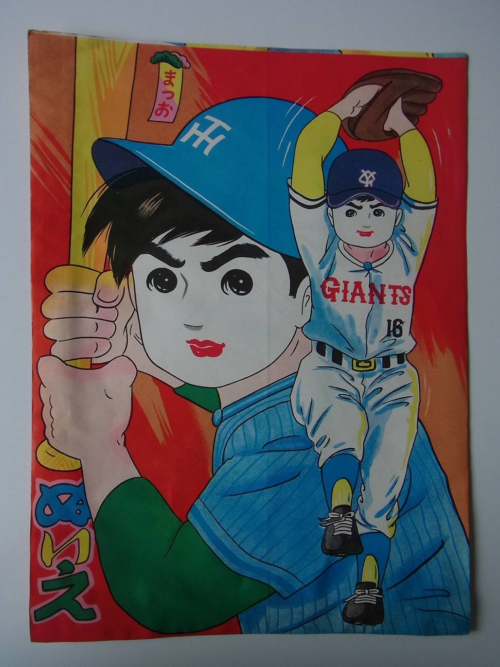 Img_99560d7ea12f32f2df1a4bda6a39d1760a489fc9