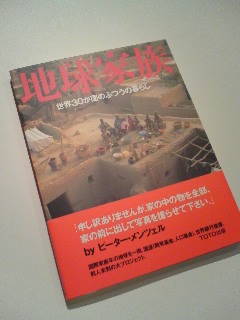 Img_a54ef511b1d4182c3240819e2449a623c1382408