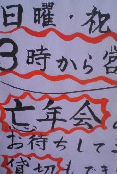 Img_aa3143082afff9dab277113aff5cdf2777ada8ee