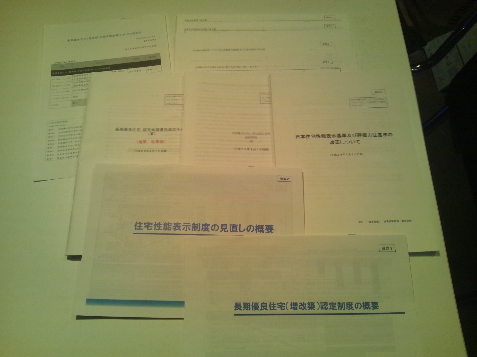 Img_bbd3ddc2cf45bffee44ab3b4a5e8c625