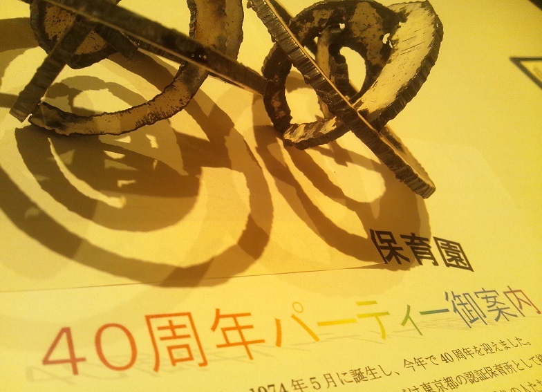 Img_f377cabab885a0ca0697056401a472f0